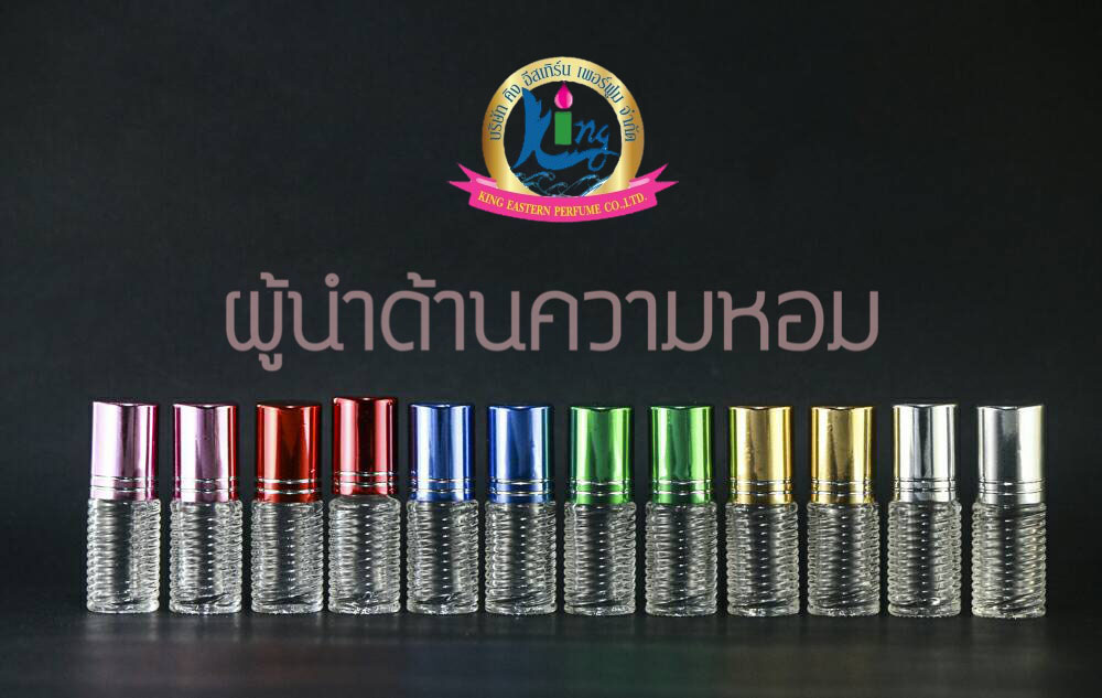 หัวเชื้อน้ำหอม ชลบุรี